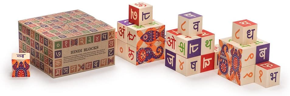 Hindi Blocks